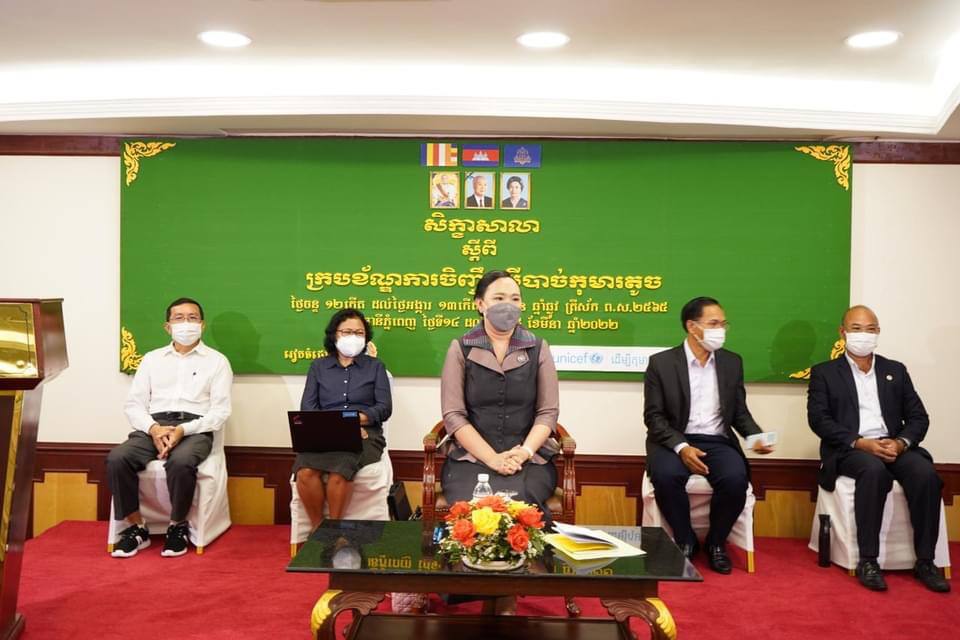 លោកជំទាវ គីម សេដ្ឋានី ជំរុញឱ្យគ្រប់ក្រសួងស្ថាបនទាំងអស់ត្រូវសហការគ្នាយ៉ាងជិតស្និទ្ធដើម្បីដោះស្រាយបញ្ហាដែលទាក់ទងទៅនឹងគាំពារនិងអភិវឌ្ឍន៍កុមារតូច