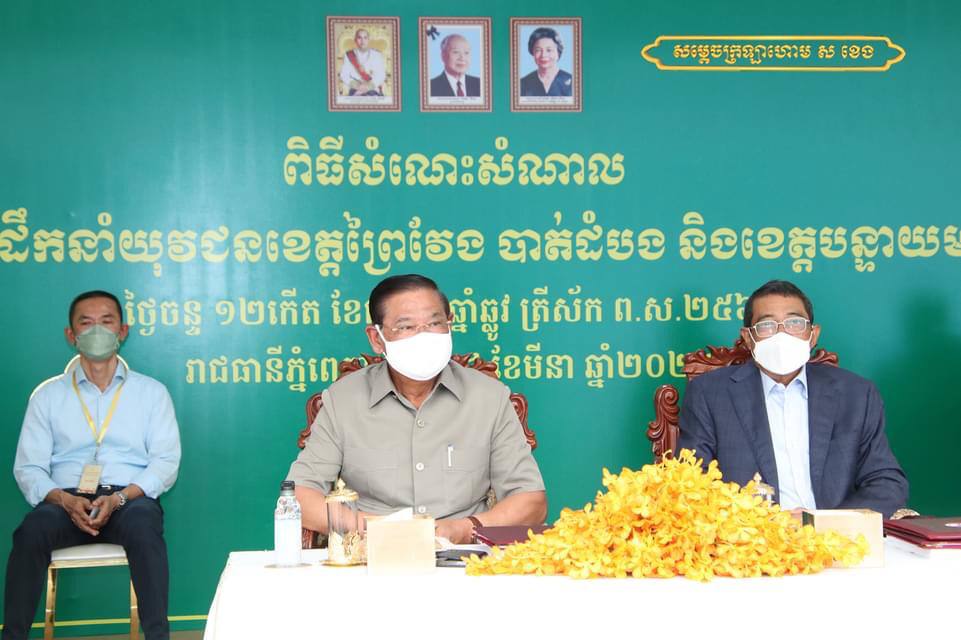 រដ្ឋមន្រ្តីក្រសួងមហាផ្ទៃសង្កេតឃើញថាយុវជនខេត្តទាំងបីបានខិតខំធ្វើសកម្មភាពជាច្រើនដើម្បីរួមចំណែកបម្រើជាតិនិងប្រជាជន