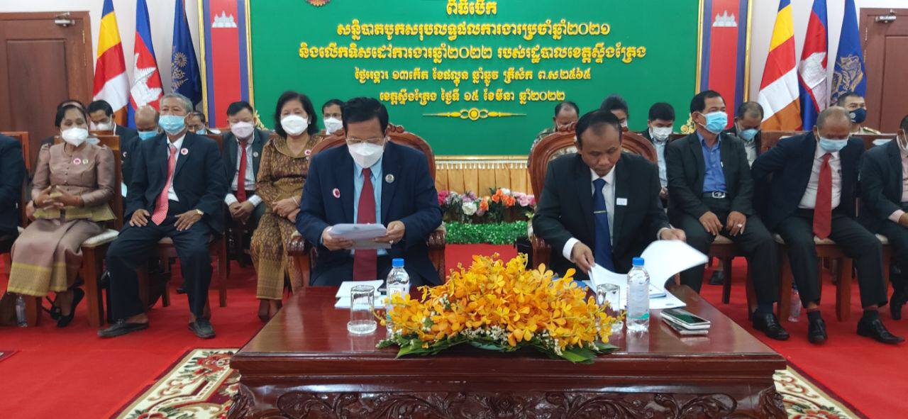 អភិបាលខេត្តស្ទឹងត្រែង សំណូមពរដល់តួអង្គ ស្ថាប័នដែលពាក់ព័ន្ធទាំងអស់ឱ្យផ្តោតសំខាន់លើលើតួនាទី និងភាកិច្ចរបស់ខ្លួន ដើម្បីផលប្រយោជន៍ជាតិ និងប្រជាជន