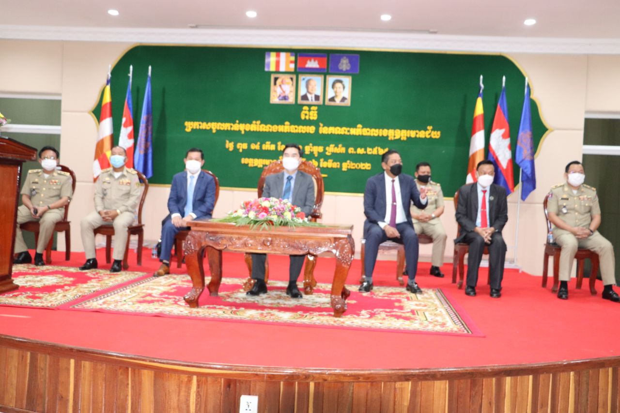 រដ្ឋលេខាធិការក្រសួងមហាផ្ទៃផ្តាំផ្ញើអភិបាលរងខេត្ត ឧត្តរមានជ័យ ដែលទើបតែងតាំងថ្មី