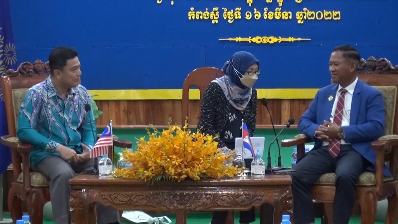 ឯកអគ្គរដ្ឋទូតប្រទេសម៉ាឡេស៊ី ប្រចាំកម្ពុជា ចាប់អារម្មណ៍លើវិស័យទេសចរណ៍ ក្នុងឱកាសទស្សនកិច្ចសិក្សាស្វែងយល់ពីសក្តានុពលរបស់ខេត្តកំពង់ស្ពឺ