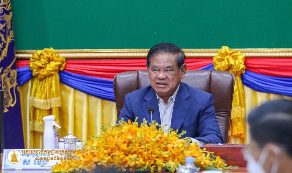 សម្ដេចក្រឡាហោម ស ខេង អញ្ជើញដឹកនាំកិច្ចប្រជុំស្តីពី វិសោធនកម្មលើមាត្រា នៃច្បាប់ស្តីពីការគ្រប់គ្រងរដ្ឋបាលរាជធានី ខេត្ត ក្រុង ស្រុក ខណ្ឌ