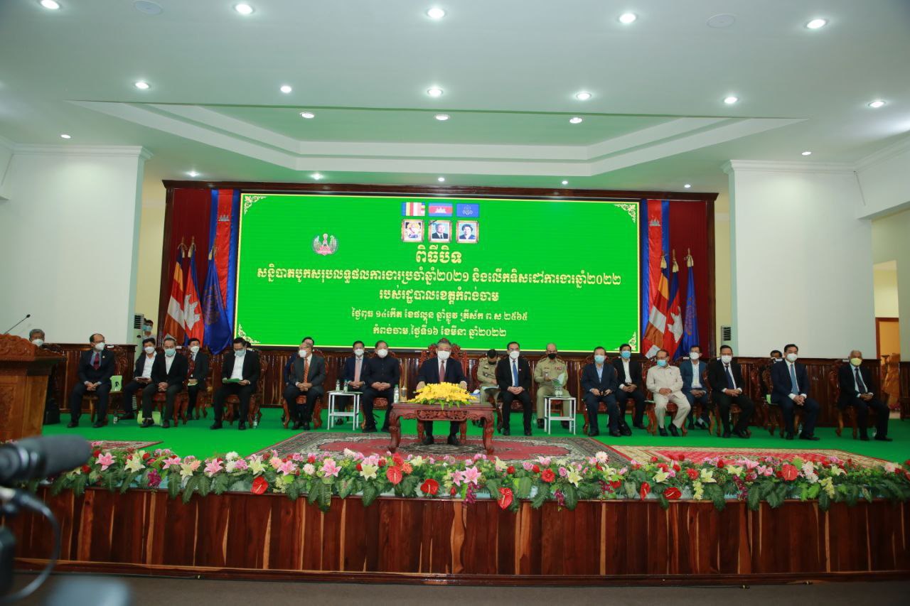 ឧបនាយករដ្ឋមន្រ្តី បានថ្លែងអំណរគុណដល់រដ្ឋបាល ខេត្ត ក្រុង ស្រុក និងក្រុមការងាររាជរដ្ឋាភិបាលដែលបានខិតខំចូលរួម ដោះស្រាយជីវភាពប្រជាពលរដ្ឋ ដែលទទួលរងផលប៉ះពាល់ពីវិបត្តិនៃជំងឺកូវីដ-១៩