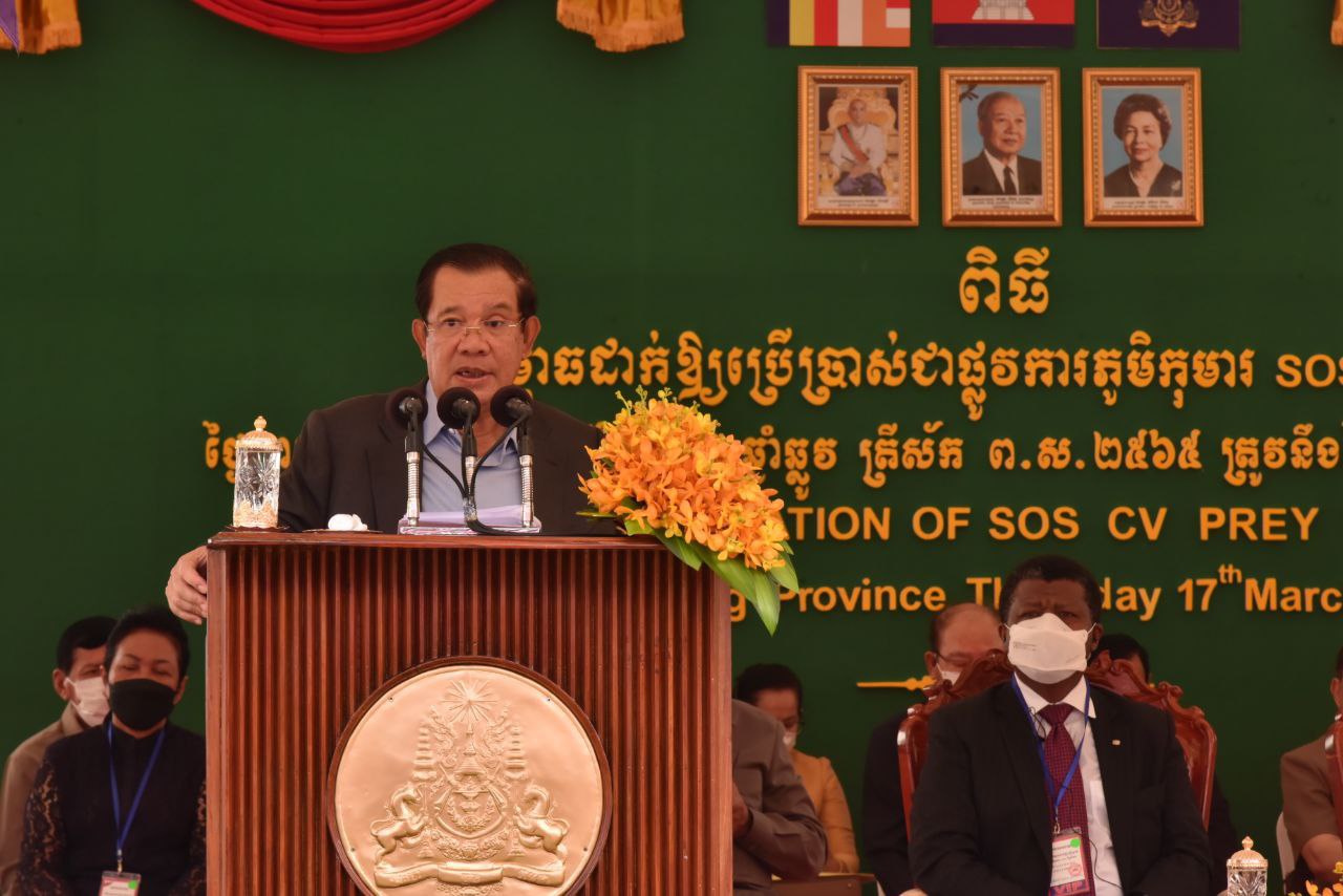 សម្តេចតេជោ ហ៊ុន សែន ៖ មិនដឹងថា កិច្ចប្រជុំអាស៊ានអាមេរិក នឹងធ្វើ ឡើងនៅ ពេលណាទេ ទុកឱ្យឥណ្ឌូនេស៊ី ជាអ្នកសម្របសម្រួលសិន (មានវីដេអូ)