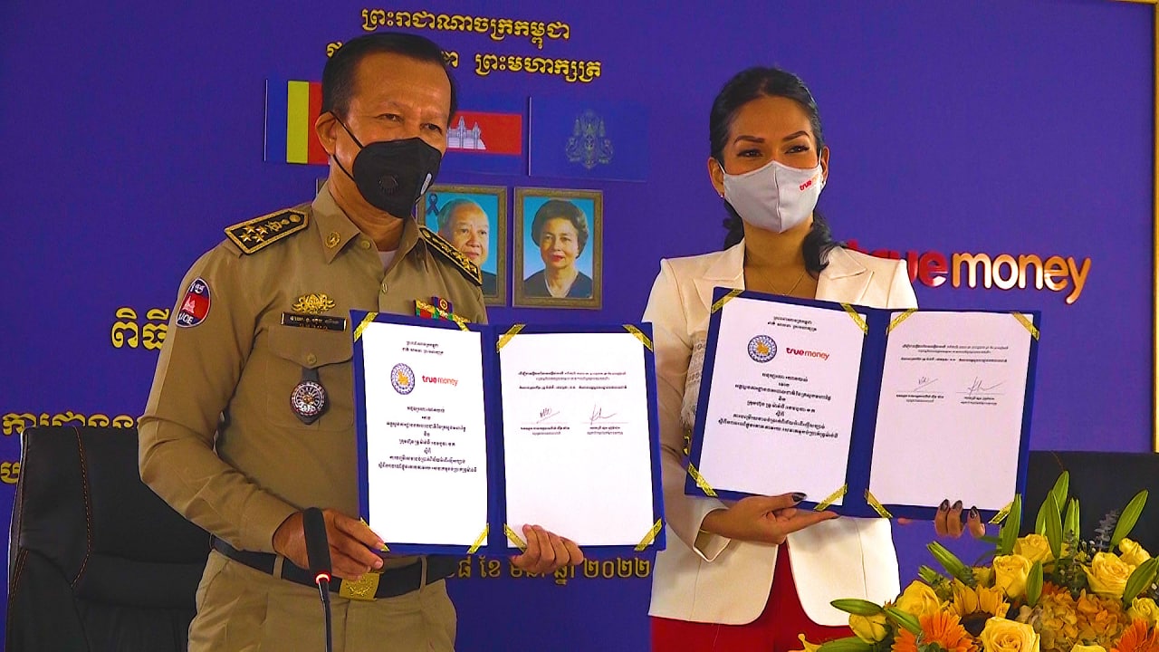 ឯកឧត្តម ហ៊ឹម យ៉ាន៖ ឆាប់ៗនេះ អ្នកល្មើសច្បាប់ចរាចរណ៍ផ្លូវគោកនឹងអាចបង់ប្រាក់ផាកពិន័យ តាមរយៈភ្នាក់ងារក្រុមហ៊ុនទូ្រម៉ាន់នី