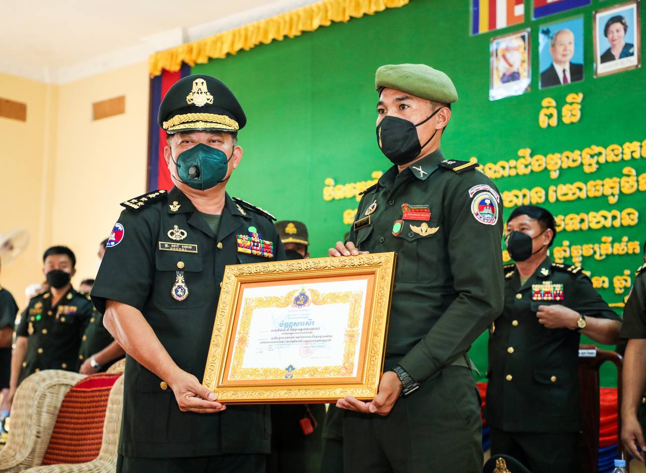 សិក្ខាកាម ១៣០នាក់ មកពីអង្គភាពចំណុះយោធភូមិភាគទី៤ បានបញ្ចប់វគ្គហ្វឹកហ្វឺនបំប៉នជំនាញចំណេះដឹងមូលដ្ឋានកសិកម្ម ឆ្នាំ២០២១ ដោយជោគជ័យ