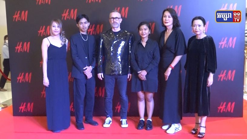 ហាងលក់សម្លៀកបំពាក់ H&M បើកដំណើរការជាផ្លូវការនៅផ្សារទំនើបអ៊ីអន១ ដើម្បីឆ្លើយតបនឹងកំណើនតម្រូវការអតិថិជននៅកម្ពុជា