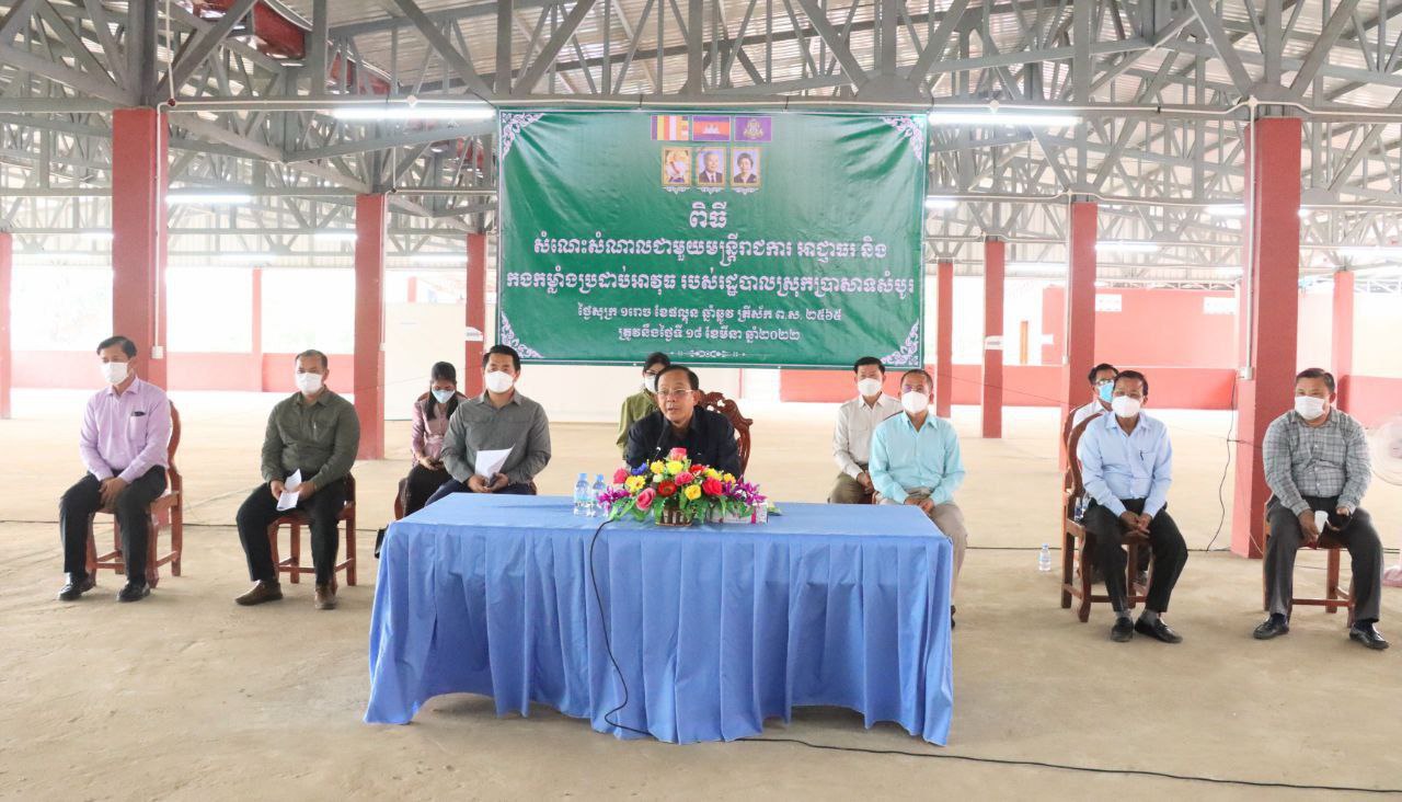 អភិបាលខេត្តកំពង់ធំ ជំរុញឲ្យអាជ្ញាធរ និងសមត្ថកិច្ចពាក់ព័ន្ធ ខិតខំរួមគ្នាដោះស្រាយបញ្ហាប្រឈមនានា និងពង្រឹងបរិបទការងារឲ្យបានល្អប្រសើរបន្ថែមទៀត
