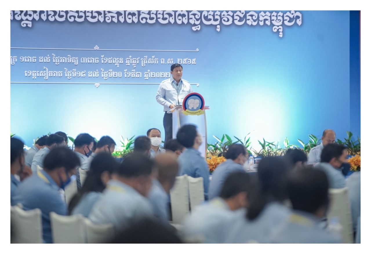 លោក សាយ សំអាល់៖ “ក្រុមគ្រួសារ ស.ស.យ.ក. បានអនុវត្តតួនាទី ភារកិច្ច បេសកកម្ម ប្រកបដោយការទទួលខុសត្រូវ ឯករាជ្យម្ចាស់ការ និងគំនិតច្នៃប្រឌិតខ្ពស់ស្របតាមបំណងប្រាថ្នារបស់យុវជន និងប្រជាជន និង ការវិវឌ្ឍសភាពការណ៍ថ្មីៗ”