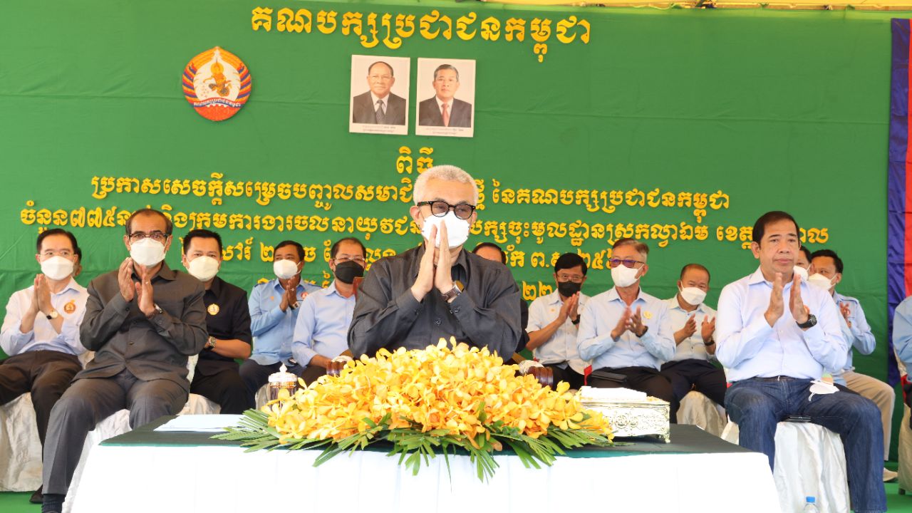 យុវជន ៧៧៥នាក់ នៅស្រុកល្វាឯម ប្រកាសបញ្ចូលជាសមាជិកថ្មីនៃគណបក្សប្រជាជនកម្ពុជា