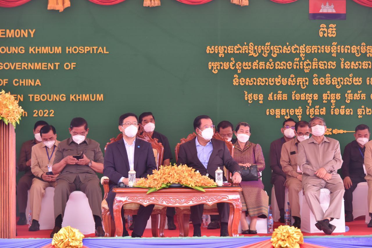 ព្រឹកនេះ សម្តេចតេជោ ហ៊ុន សែន នឹងអញ្ជេីញសម្ពោធបេីកដំណេីរការមន្ទីរពេទ្យមិត្តភាពកម្ពុជា ចិន ព្រះកុសុម: