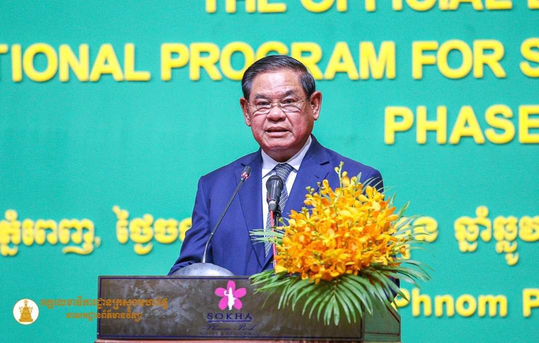 រដ្ឋមន្រ្តីក្រសួងមហាផ្ទៃ៖ គ្មានប្រព័ន្ធគ្រប់គ្រង រដ្ឋបាលសាធារណៈណាមួយល្អឥតខ្ចោះទេ