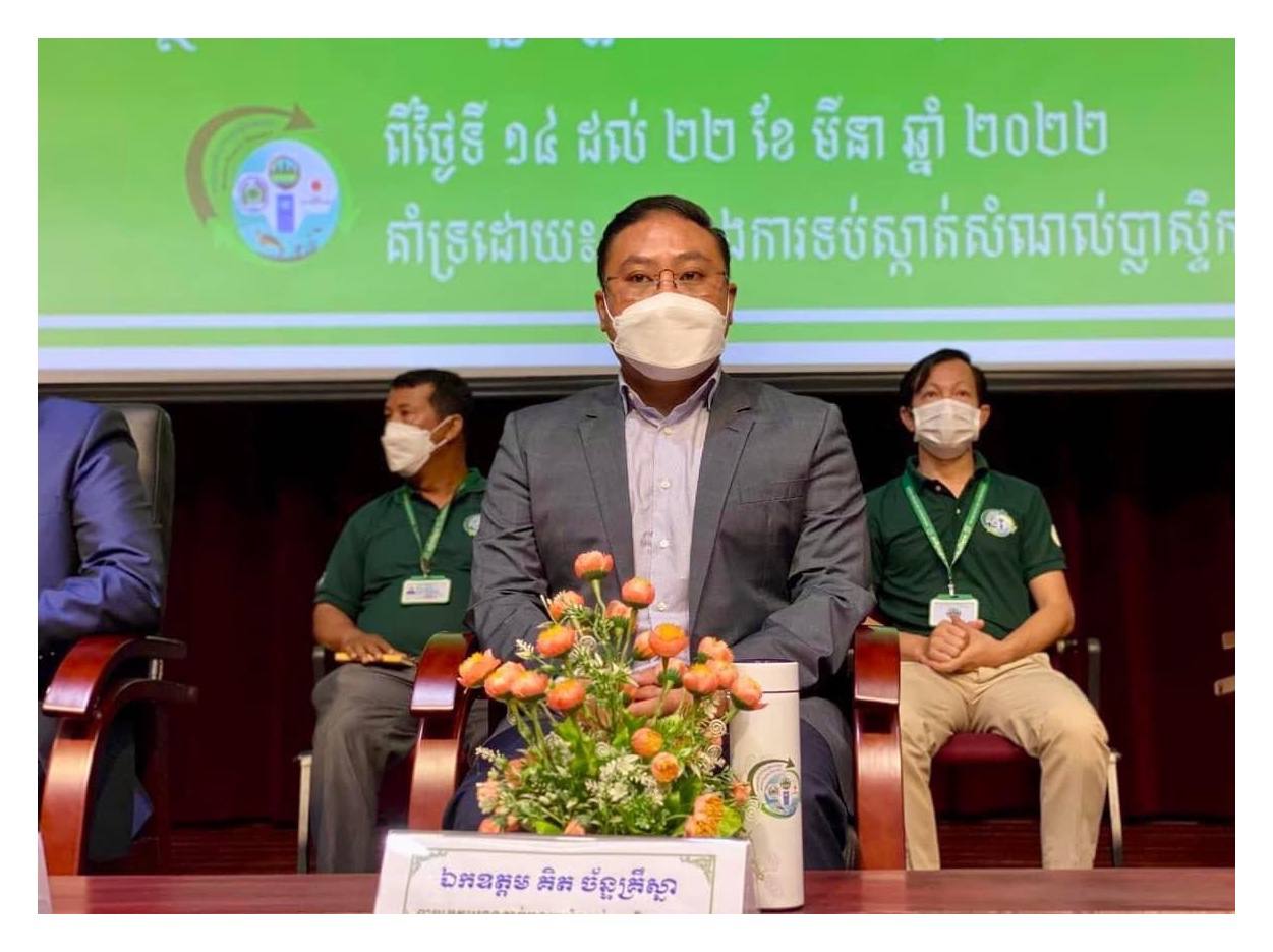 លក្ខណៈ សម្បត្តិ ទី ៦ របស់គោលនយោបាយ “ភូមិ-ឃុំ-សង្កាត់មានសុវត្ថិភាព ” គឺ មានអនាម័យ មានសោភ័ណភាព ល្អ និងមាន បរិស្ថាន ល្អ