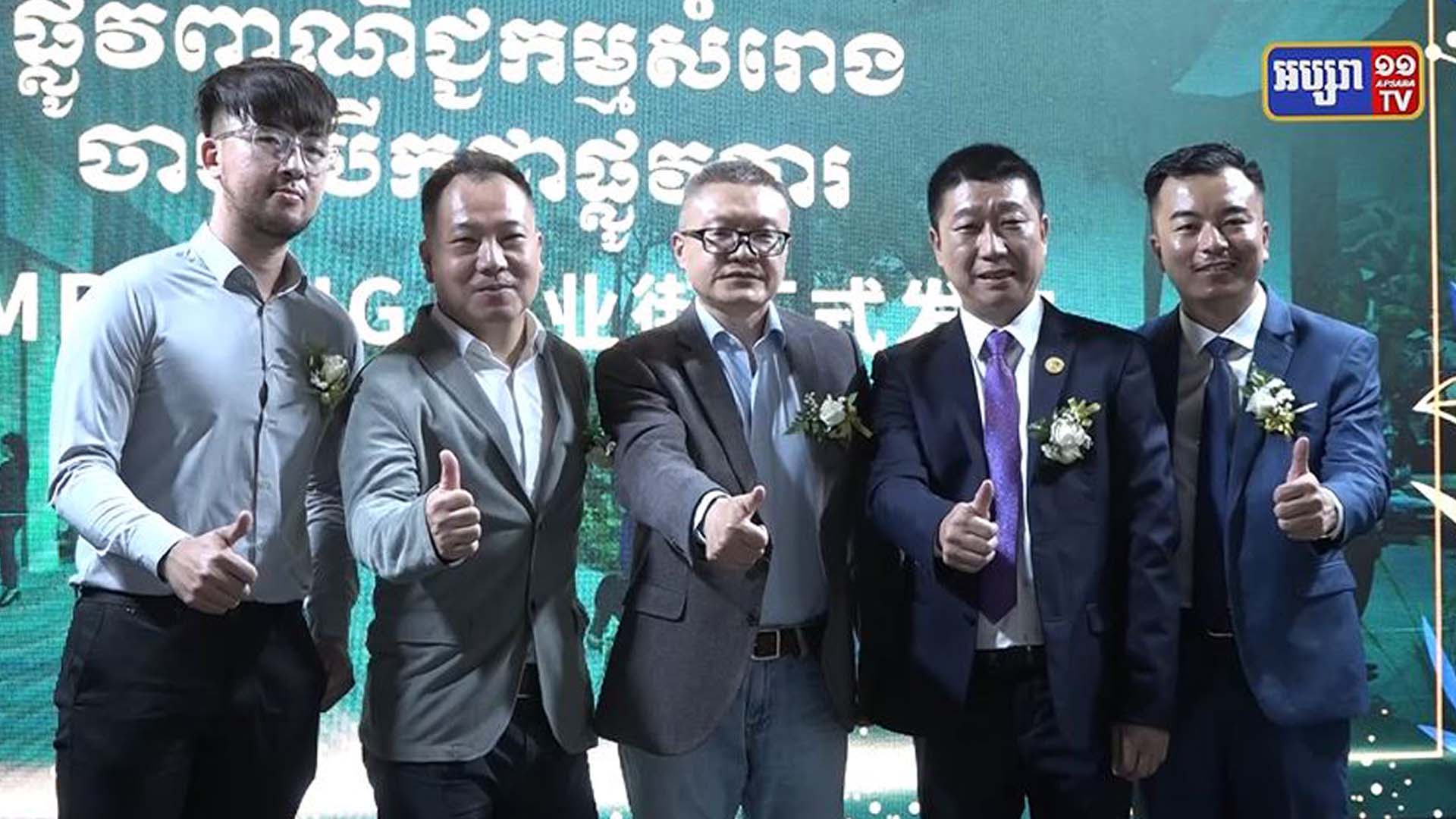 រយៈពេលបីខែដើមឆ្នាំ២០២២ គម្រោងបុរី ភូមិសំរោង គ្រាន់តែចាប់ផ្តើមដាក់បង្ហាញគម្រោងភ្លាម អាចលក់បានដល់ទៅ ២០លានដុល្លារ