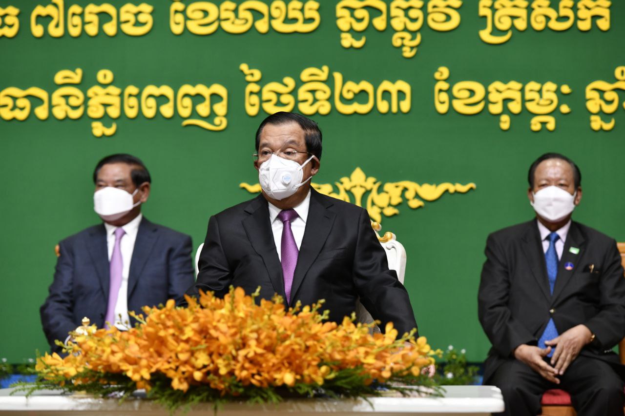 រសៀលនេះ សម្តេចតេជោ ហ៊ុន សែន នឹងអញ្ជើញបិទសន្និបាត បូកសរុបការងាររបស់ក្រសួងកសិកម្ម រុក្ខាប្រមាញ់ និងនេសាទ ឆ្នាំ២០២១ និងលើកទិសដៅអនុវត្តបន្តឆ្នាំ២០២២