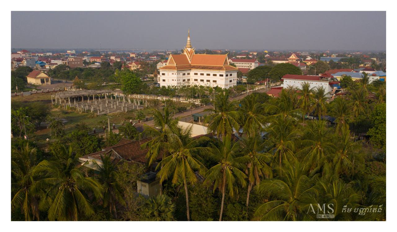 ទីរួមខេត្តស្ទឹងត្រែង ថតនៅពាក់កណ្តាលខែមីនា ២០២២