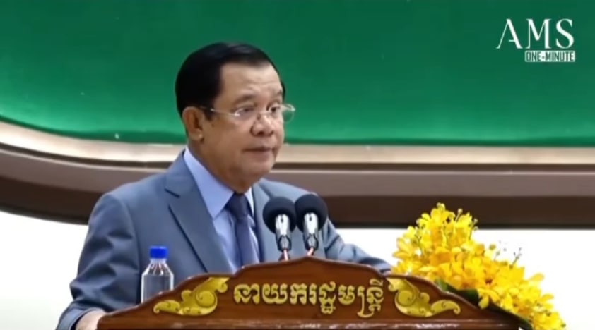 ប្រសាសន៍សំខាន់ៗរបស់សម្តេចតេជោជុំវិញបញ្ហានេសាទ និងបញ្ហាព្រៃលិចទឹកបឹងទន្លេសាប ថ្លែងថ្ងៃទី២៣ មីនា ២០២២