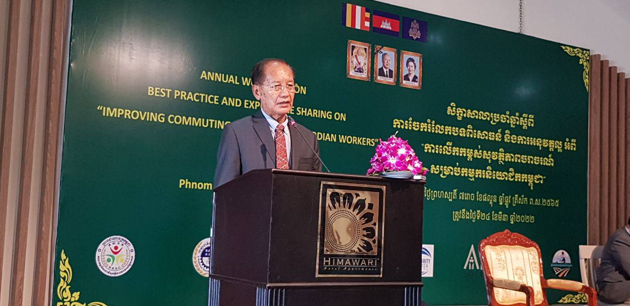 ក្រសួងសាធារណៈការជំរុញឱ្យភាគីរោងចក្រគួរយកចិត្តទុកដាក់បន្ថែមទៀតដល់កម្មករ និយោជិត ក្នុងការលើកកម្ពស់សុវត្ថិភាពចរាចរណ៍ដល់ពួកគាត់