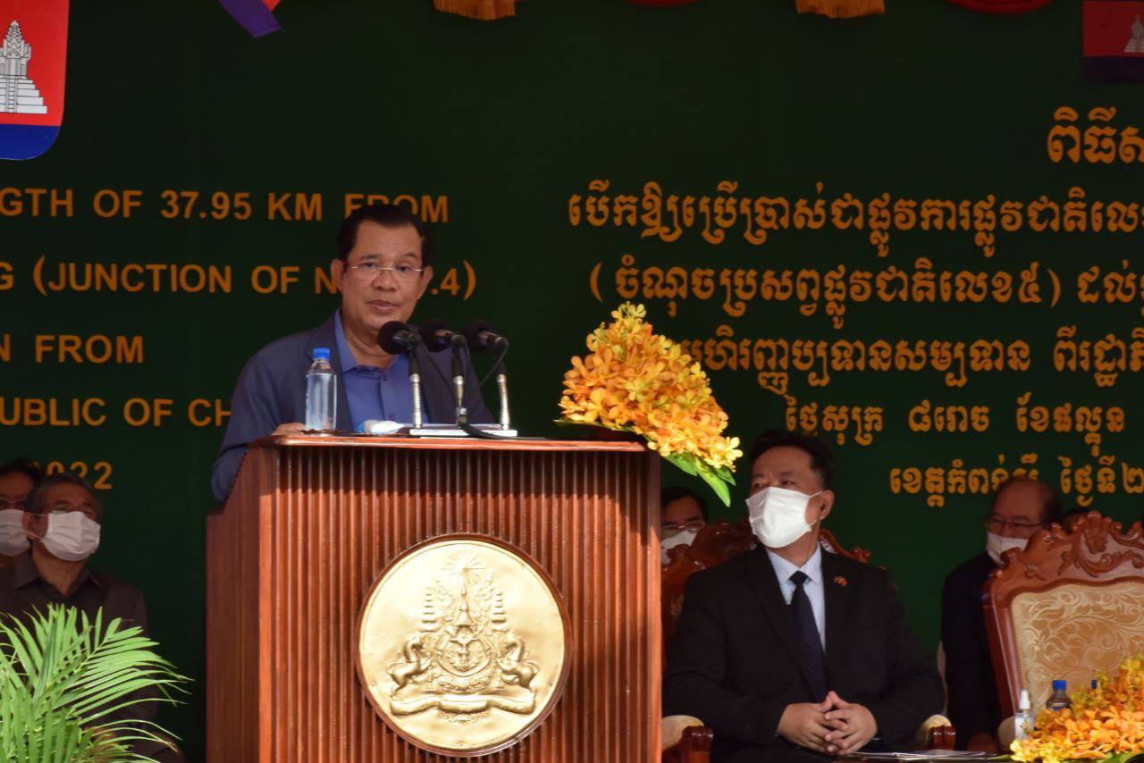 សម្តេចតេជោ ហ៊ុន សែន នឹងបន្តជាបេក្ខជននាយករដ្ឋមន្ត្រី នៅឆ្នាំ២០២៣ ហើយរឿងផ្លាស់ប្តូរនៅពេលណា ចាំបោះឆ្នោតហើយចាំនិយាយគ្នា