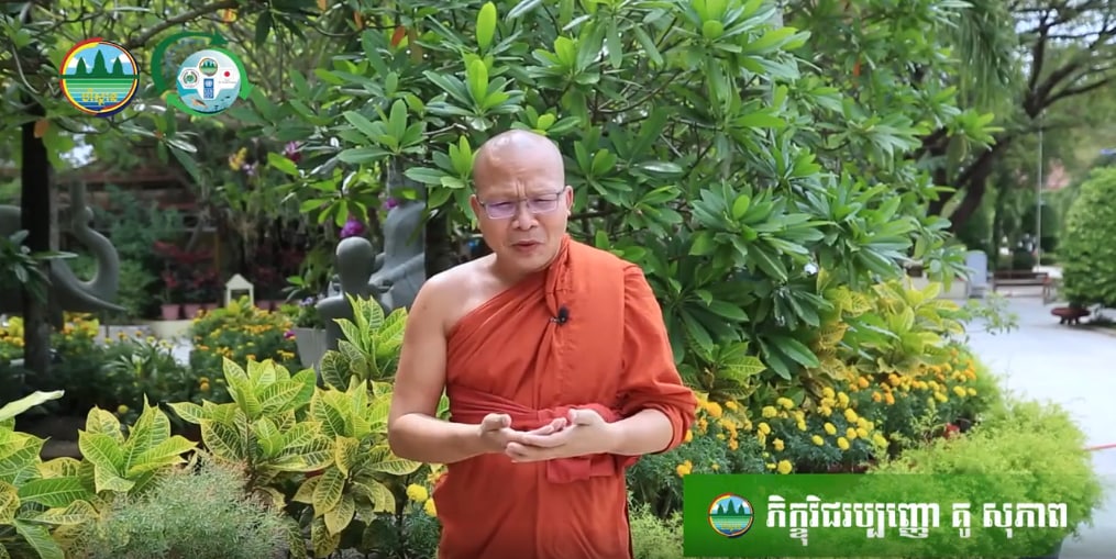 កម្មថ្មី គឺកម្មអត់អនាម័យ កម្មអត់សម្អាតបរិស្ថានរស់នៅឱ្យបានល្អ ជាហេតុនាំឱ្យឈឺ