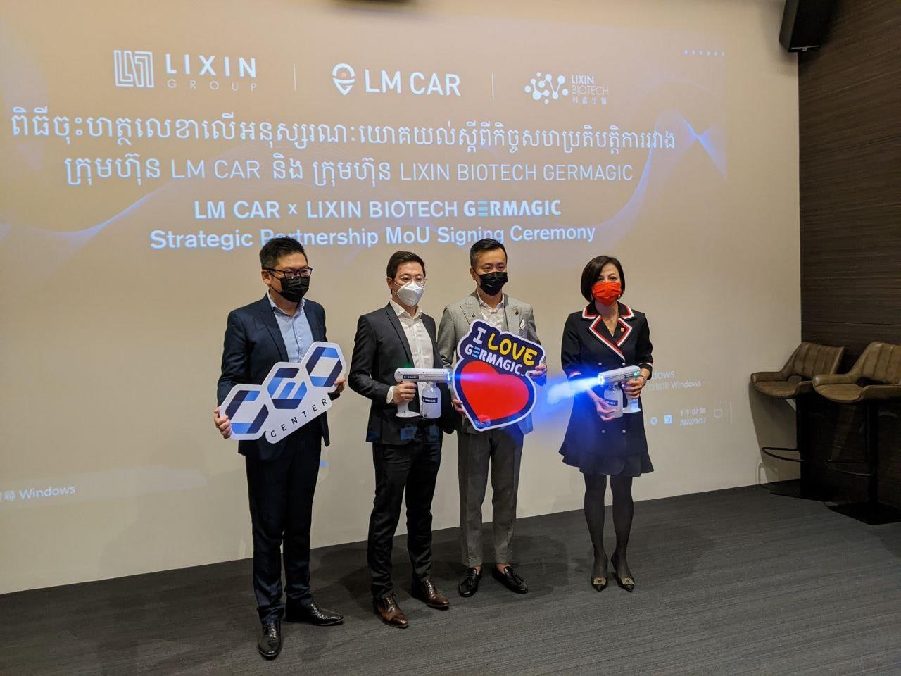 ក្រុមហ៊ុន LM Car និង Lixin ចាប់ដៃគូរបម្រើសេវាកម្មពង្រឹងសុវត្ថិភាព និងផាសុកភាពជូនដល់អ្នកធ្វើដំណើរនៅកម្ពុជា