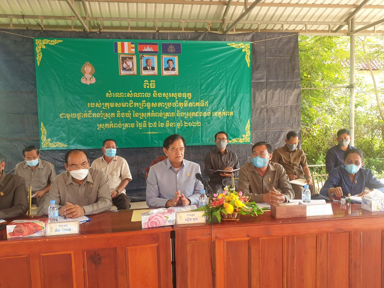 ឯកឧត្តម ខៀវ មុត សំណូមពរឱ្យថ្នាក់ដឹកនាំខេត្ត ក្រុង ស្រុក ឃុំ សង្កាត់ បន្តយកចិត្តទុកដាក់ក្នុងការផ្តល់សេវាសាធារណៈជូនប្រជាពលរដ្ឋ