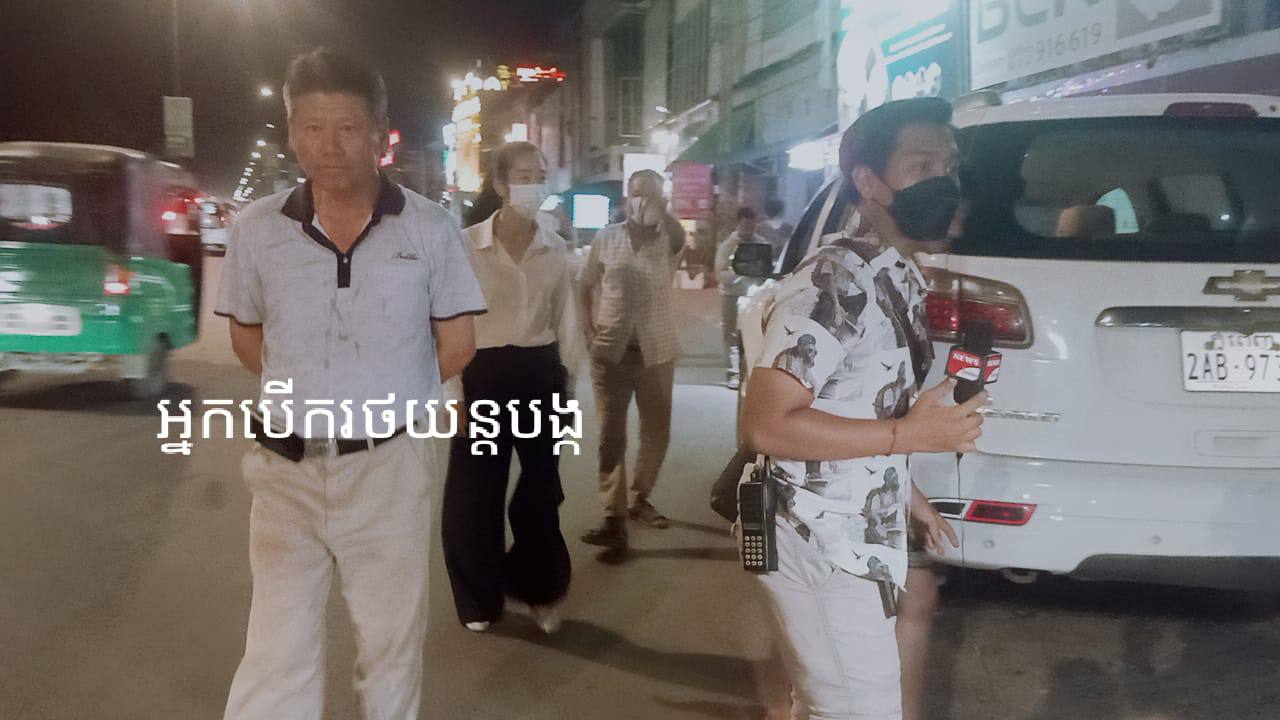រថយន្តស៊េរីទំនើបមួយគ្រឿងបុករះរថយន្តពីរគ្រឿងទៀតរងការខូចខាតយ៉ាងដំណំ