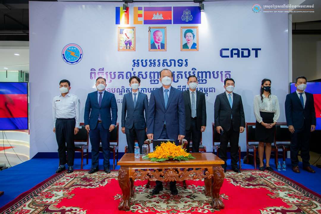 រដ្ឋមន្រ្តីក្រសួងប្រៃសណីយ៍ ប្រគល់សញ្ញាបត្រ ដល់និស្សិតបណ្ឌិត្យសភាបច្ចេកវិទ្យាឌីជីថលកម្ពុជា ចំនួន ១១៩នាក់