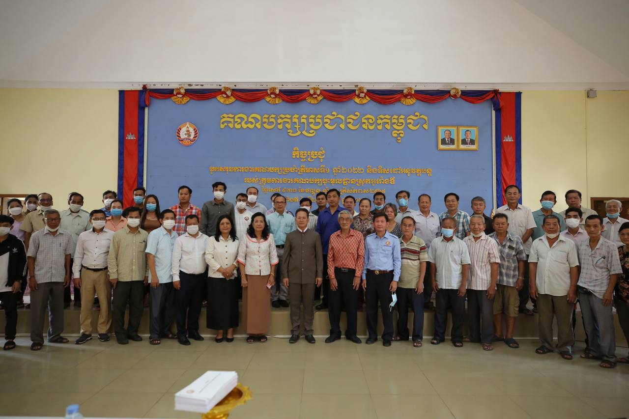 ឯកឧត្តម អ៊ាង សុផល្លែត ថ្លែងអំណរគុណសមាគមកម្ពុជា-ចិន នៅស្រុកអូររាំងឪ ដែលបានគាំទ្រគោនយោបាយដឹកនាំរបស់គណបក្សប្រជាជកម្ពុជា