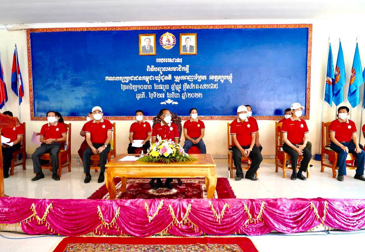 ឯកឧត្តម វង សូត៖ មានតែគណបក្សប្រជាជនកម្ពុជាទេ ដែលបាន ស្តារប្រទេសឲ្យមានសន្តិភាពនិងការអភិវឌ្ឍ រីកចម្រើន
