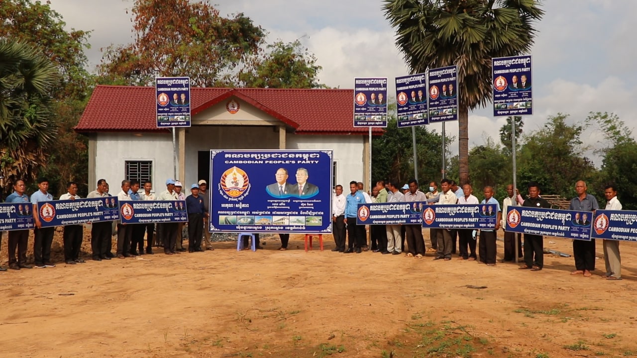ឯកឧត្ដម សោម ស៊ុន ប្រធានក្រុមការងារបក្សចុះជួយមូលដ្ឋានឃុំបន្ទាយស្ទោង ប្រគល់ផ្ទាំងប៉ាណូ ស្លាកសញ្ញាគណបក្សប្រជាជនចំនួន ១៦ផ្ទាំងជូនគណបក្សឃុំ