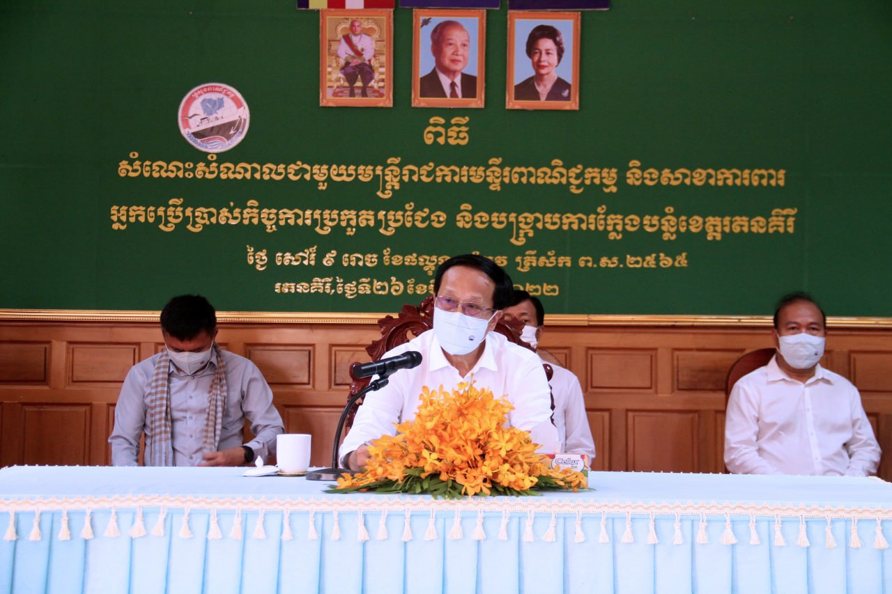 រដ្ឋមន្រ្តីក្រសួងពាណិជ្ជកម្ម ណែនាំការងារអាទិភាពប្រាំមួយ ចំណុច ដល់ មន្ត្រីក្រោមឱវាទ