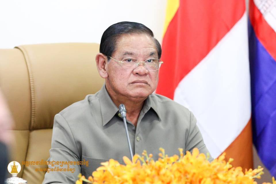 សម្ដេចក្រឡាហោម ស ខេង ផ្សព្វផ្សាយផែនការអន្ដរស្ថាប័ន ស្ដីពីកិច្ចការ ការពារការរៀបចំការពិនិត្យបញ្ជីឈ្មោះ និងចុះឈ្មោះបោះឆ្នោតប្រចាំឆ្នាំ និងការបោះឆ្នោតថ្នាក់ជាតិ-ថ្នាក់ក្រោមជាតិ ចាប់ពីឆ្នាំ២០២២-២០២៤