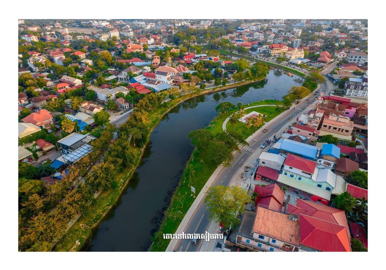 សៀមរាបជាទីក្រុងដែលគួរឱ្យចង់រស់នៅ