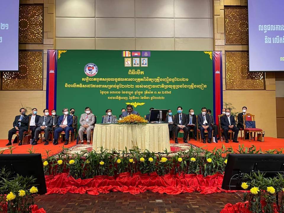 ប្រធានអាជ្ញាធរជាតិប្រយុទ្ធប្រឆាំគ្រឿងញៀនស្នើដល់អាជ្ញាធរខេត្តជាប់ព្រំដែនទាំងអស់ បង្កើនការត្រួតពិនិត្យការនាំចូលសារធាតុគីមីផ្សំ និងគ្រឿងញៀនពីក្រៅប្រទេស