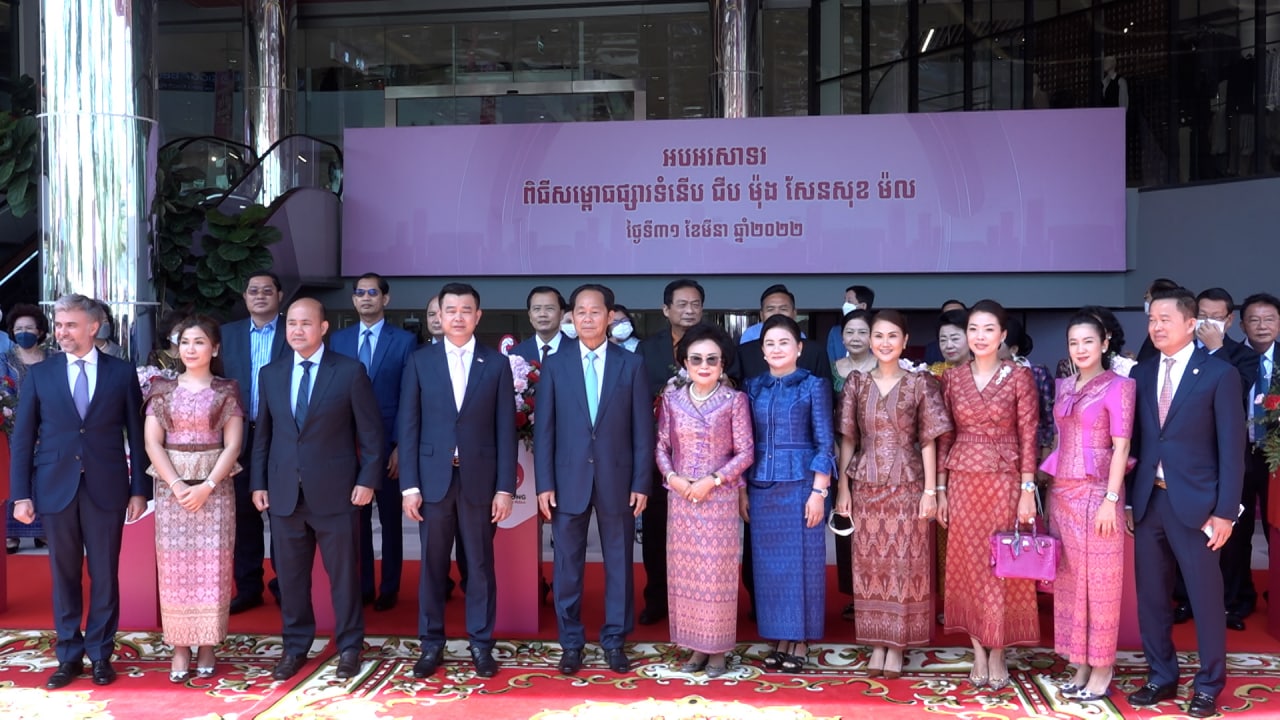 អ្នកដឹកនាំក្រុមហ៊ុន ជីប ម៉ុង ប្តេជ្ញាថា បន្តវិនិយោគលើច្រើនវិស័យនៅកម្ពុជា ដើម្បីលើកស្ទួយជីវភាពប្រជាពលរដ្ឋ