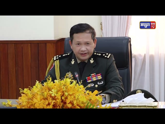 មេបញ្ជាការកងទ័ពជើងគោកកម្ពុជា និងម៉ាឡេស៊ីជួបពិភាក្សាទ្វេភាគី (Video Inside)