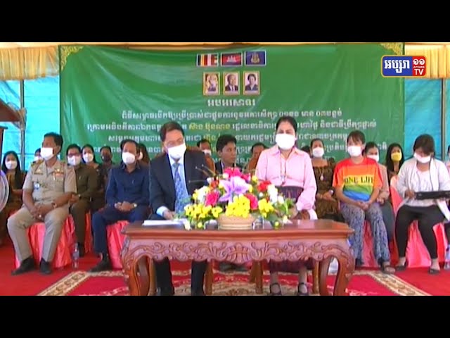 ប្រធានសមាគមនារីដើម្បីសន្តិភាព​ និងអភិវឌ្ឍន៍នៃសាខាក្រសួងការបរទេសចូលរួមជាមួយ ក្រុមការងារផ្តល់កាដូនៅស្រុកស្នួលខេត្តក្រចេះចំថ្ងៃសិទ្ធិនារី (Video Inside)
