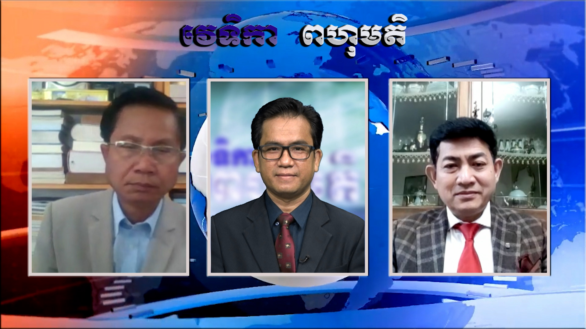 ស្ថានការណ៍ចុងក្រោយ រវាងប្រទេសរុស្ស៊ី និងអ៊ុយក្រែន
