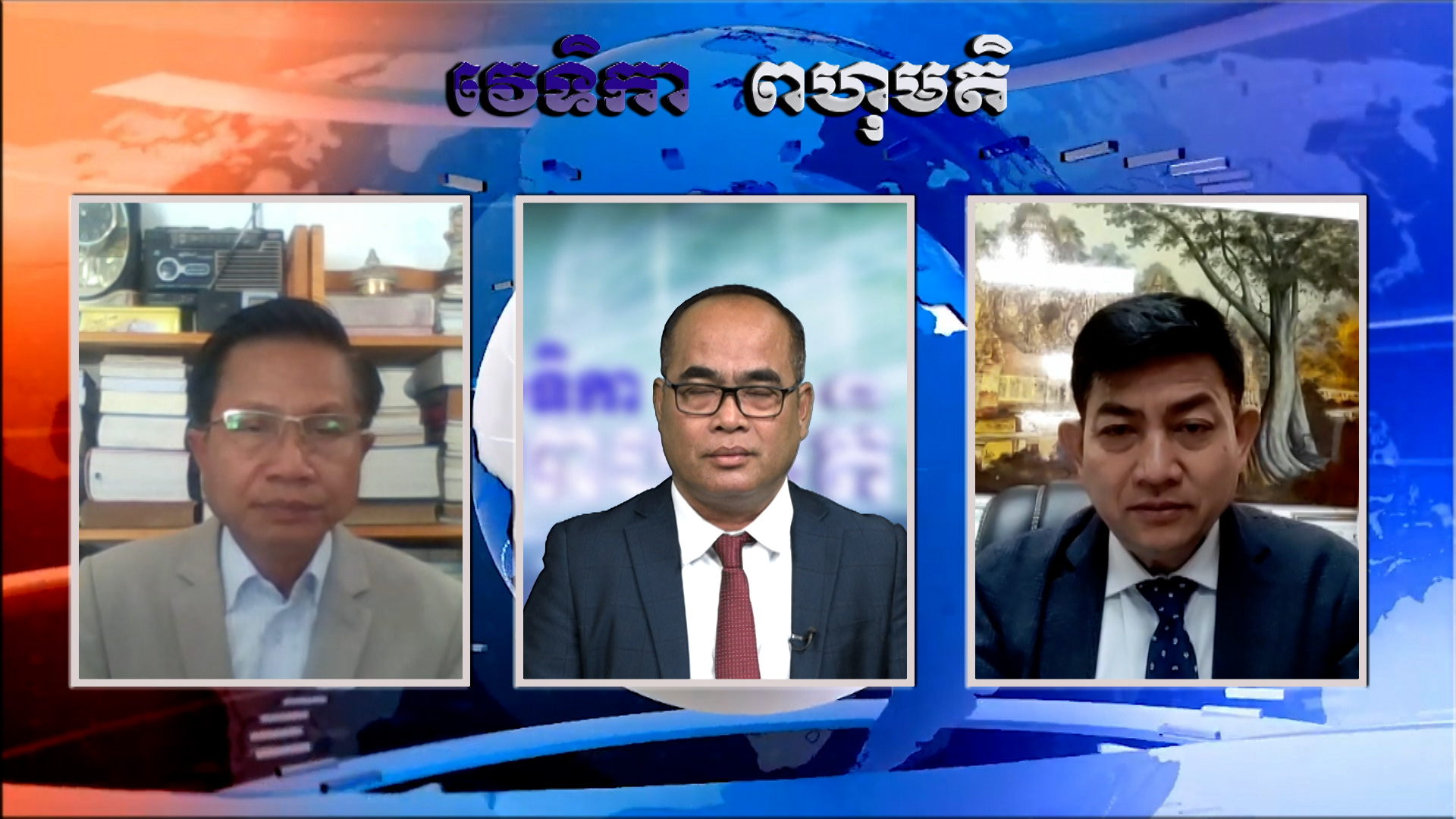 កម្ពុជាពូនជ្រំប្រជាធិបតេយ្យកាន់តែប្រសើរ