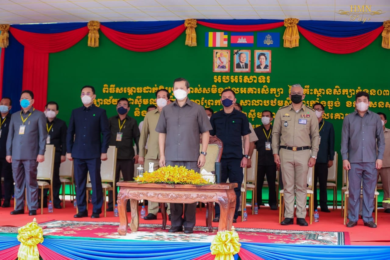 ការអប់រំគឺជាតម្រូវការជាមូលដ្ឋានចម្បងបំផុតរបស់ប្រជាពលរដ្ឋទាំងនៅទីក្រុង និងជនបទ ដែលតែងទន្ទឹងចង់ឱ្យកូនៗបានទៅរៀនសូត្រនៅសាលា