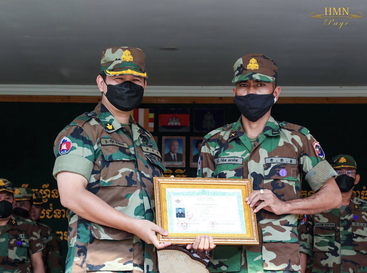 ឧត្តមសេនីយ៍ឯក ហ៊ុន ម៉ាណែត បិទវគ្គហ្វឹកហ្វឺនបំប៉នជំនាញភស្តុភារ យន្តយុទ្ធថ្នាក់កងវរសេនាតូច កងអនុសេនាធំ និងបណ្តុះបណ្តាលជំនាញបើកបររថយន្តធុនធ្ងន់របស់យោធភូមិភាគទី៥ 