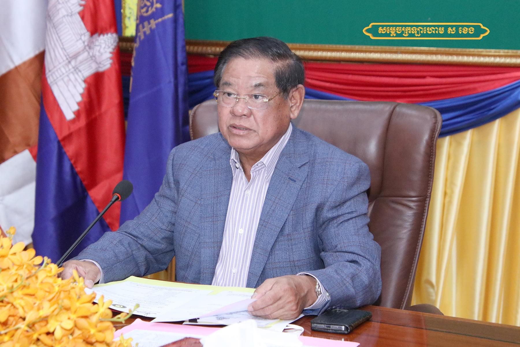 ក្រសួងមហាផ្ទៃទទួលស្គាល់សមាជរបស់គណបក្សខ្មែរស្រឡាញ់ជាតិ 