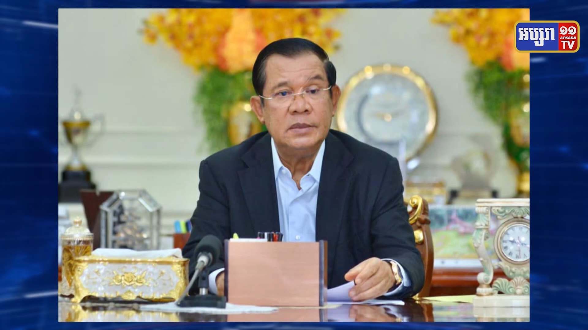 សម្ដេចតេជោ ហ៊ុន សែន ៖ ការលើកកម្ពស់ផលិតផលក្នុងស្រុក ជាការរួមចំណែកដល់ការអភិវឌ្ឍន៍ និងការរីកចម្រើននៃសង្គមជាតិ