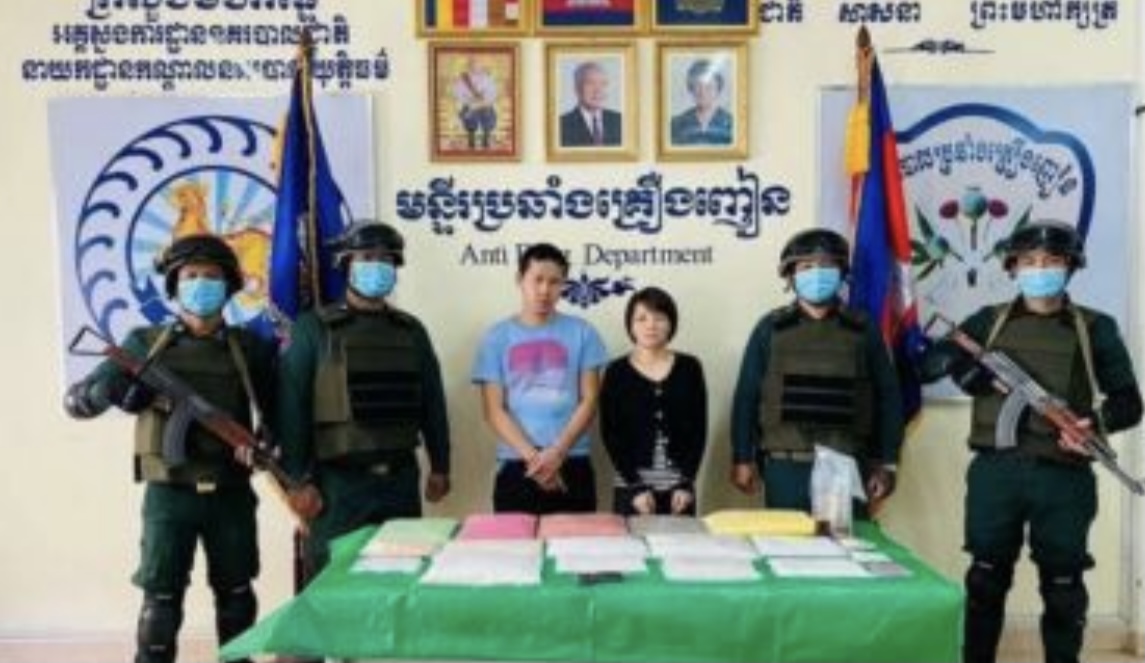 ជនជាតិចិនប្រុសស្រី ២នាក់ ជាប់គុកក្នុងម្នាក់ ៣០ឆ្នាំ ពាក់ព័ន្ធការរក្សាទុក និងជួញដូរគ្រឿងញៀន ជិត ១០គីឡូក្រាម