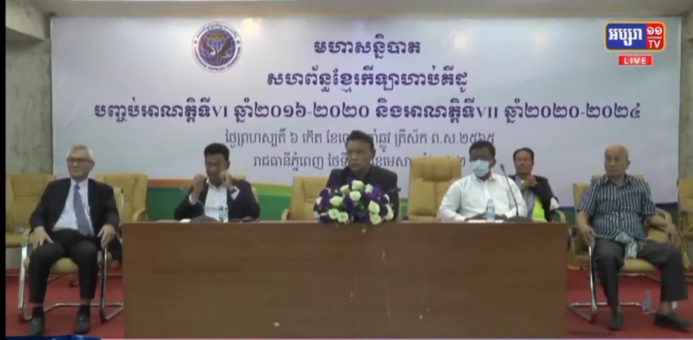 ប្រធានសហព័ន្ធកីឡាហាប់គីដូអាណត្តិថ្មី អះអាងថា គោលដៅចម្បងគឺពង្រឹងធនធានគ្រូបង្គោល និងគៀងគរព្រឹទ្ធិចារ្យចាស់ឲ្យត្រឡប់មកវិញ