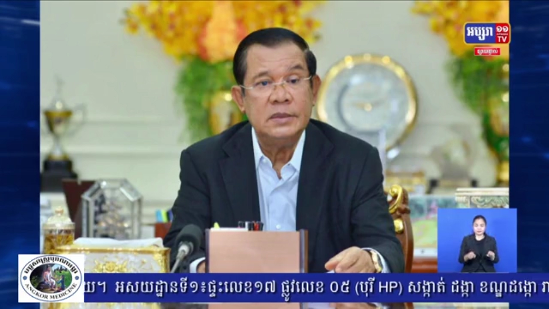 ការលើកកម្ពស់ផលិតផល ក្នុងស្រុក ជាការរួមចំណែកដល់ ការអភិវឌ្ឍន៍ និងការរីកចម្រើននៃសង្គមជាតិ