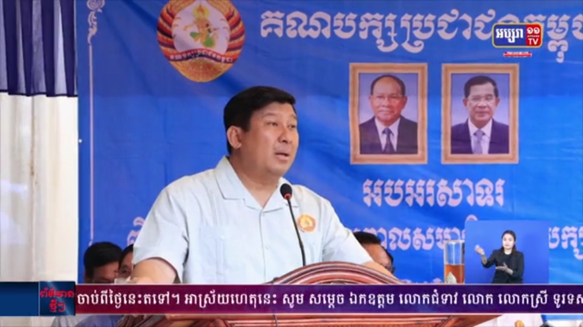 សមាជិកថ្មីជិត៣០០នាក់ សម្រេចចិត្តមករួមរស់ជីវភាព នយោបាយជាមួយគណបក្សប្រជាជនកម្ពុជា