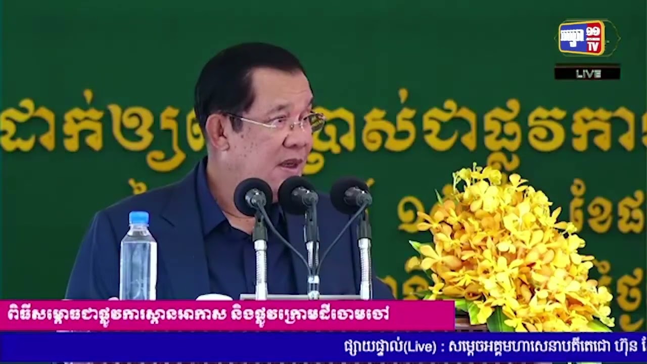 ស្ពានអាកាសនិងផ្លូវក្រោមដី ចោមចៅតម្លៃ២២លានដុល្លារដាក់សម្ពោធប្រើប្រាស់ (Video Inside)