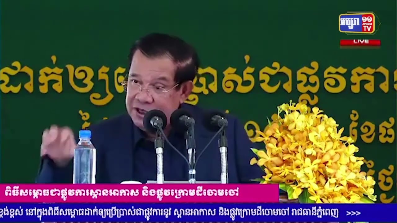 សម្តេចតេជោអំពាវនាវពលរដ្ឋថែរក្សាសន្តិភាពខណៈពិភពលោកព្រួយបារម្ភការកើតសង្គ្រាម (Video Inside)